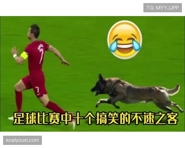 天气中断对足球比赛判罚和规则有哪些不为人知的细节？