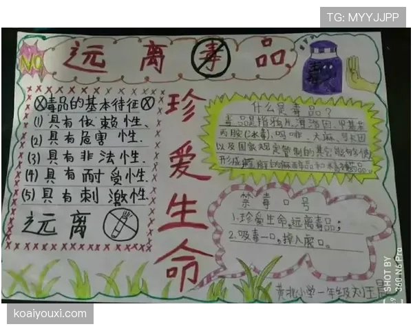 解读非法用手防守规则，教你正确判断哪些动作会构成犯规