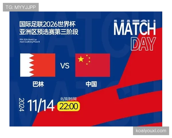 库拉索冲击2026世界杯：赛程前景与晋级形势分析